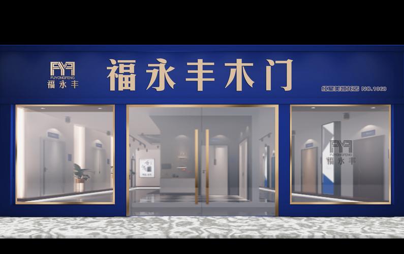 匠心铸门，服务到家——福州套装门一站式解决方案