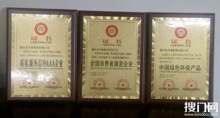 【致匠心天驰家居】有一种用心,在你看不到的地方_门业周边_企业新闻_新闻_搜门网 - 创意传播,为门业发声!